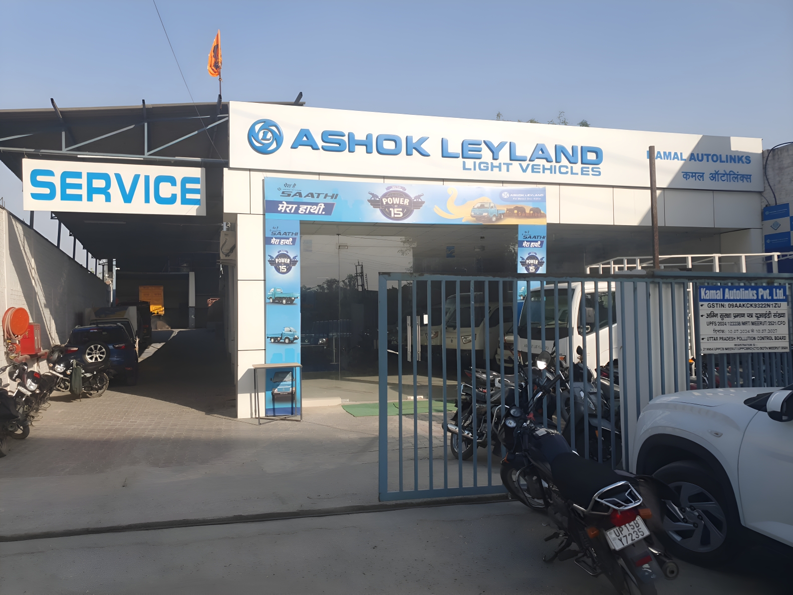 Step Into Innovation: The Ashok Leyland Showroom Experience in Ghaziabad