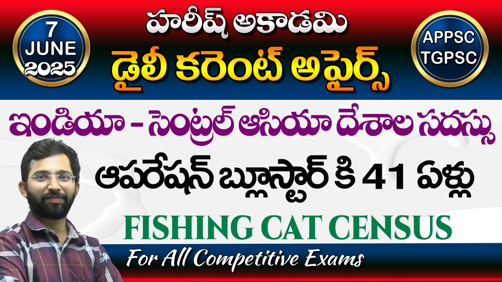 Where Can I Get Current Affairs in Telugu?