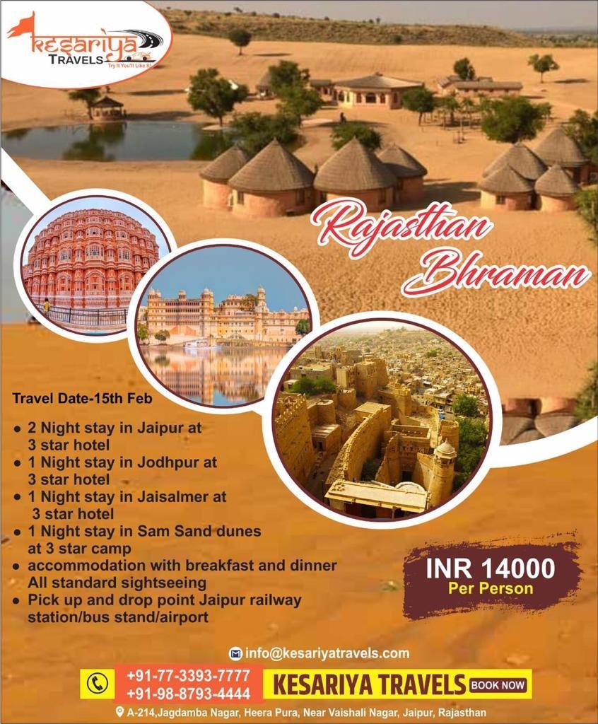 rajasthan-tour-package-service