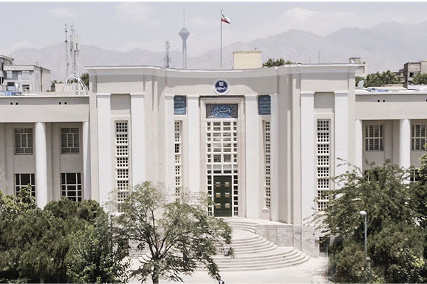 u13025-Tehran-University