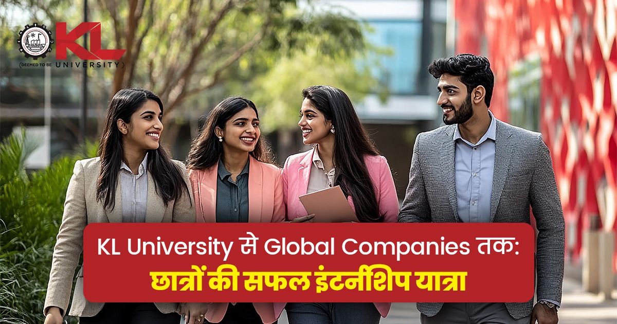 KL University से Global Companies तक: छात्रों की सफल इंटर्नशिप यात्रा