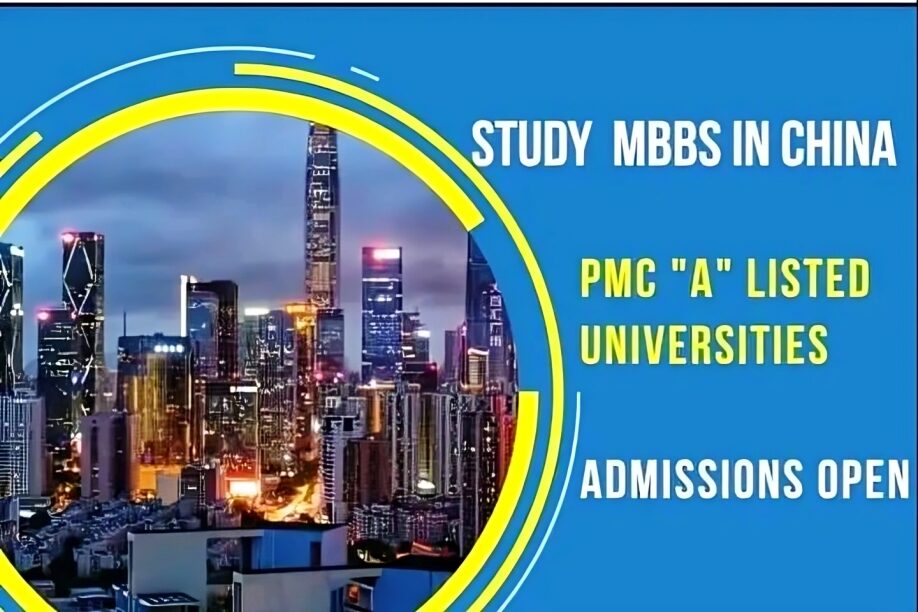 The Benefits of Choosing a PMDC A Listed University in China