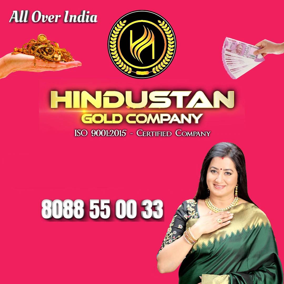 Gold buyer | Gold buyers in karnataka | 8088550033