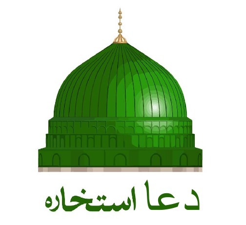 Online Istikhara UK: A Modern Approach to an Ancient Practice