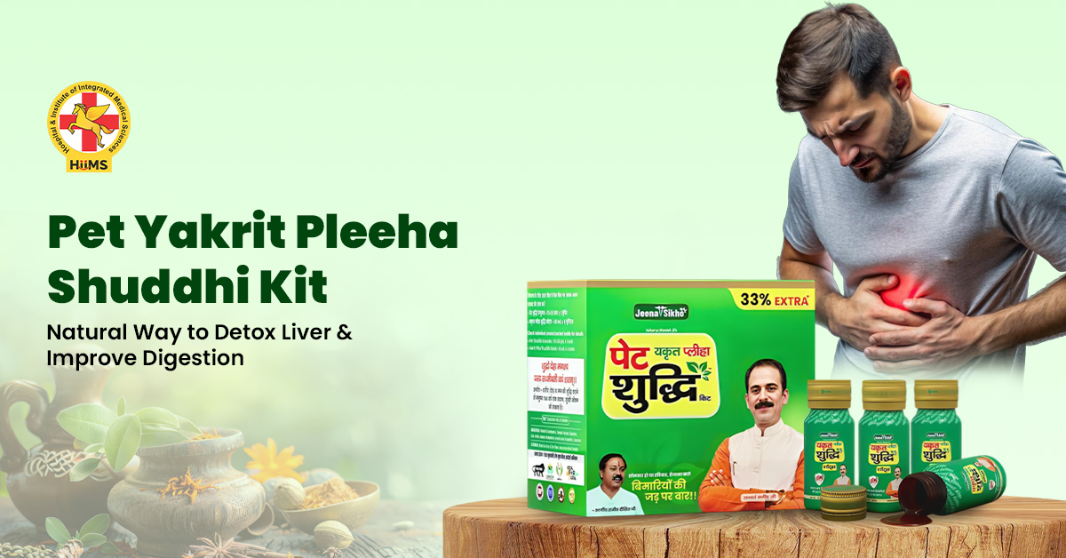 Pet Yakrit Pleeha Shuddhi Kit: Herbal Solution for Liver Detox & Digestive Wellness