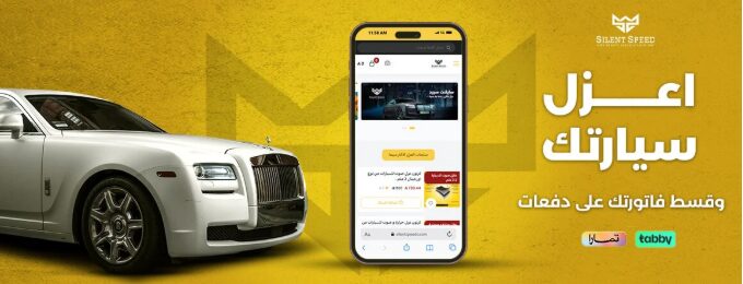 Car Soundproofing: Turn Your Vehicle into a Silent Zone