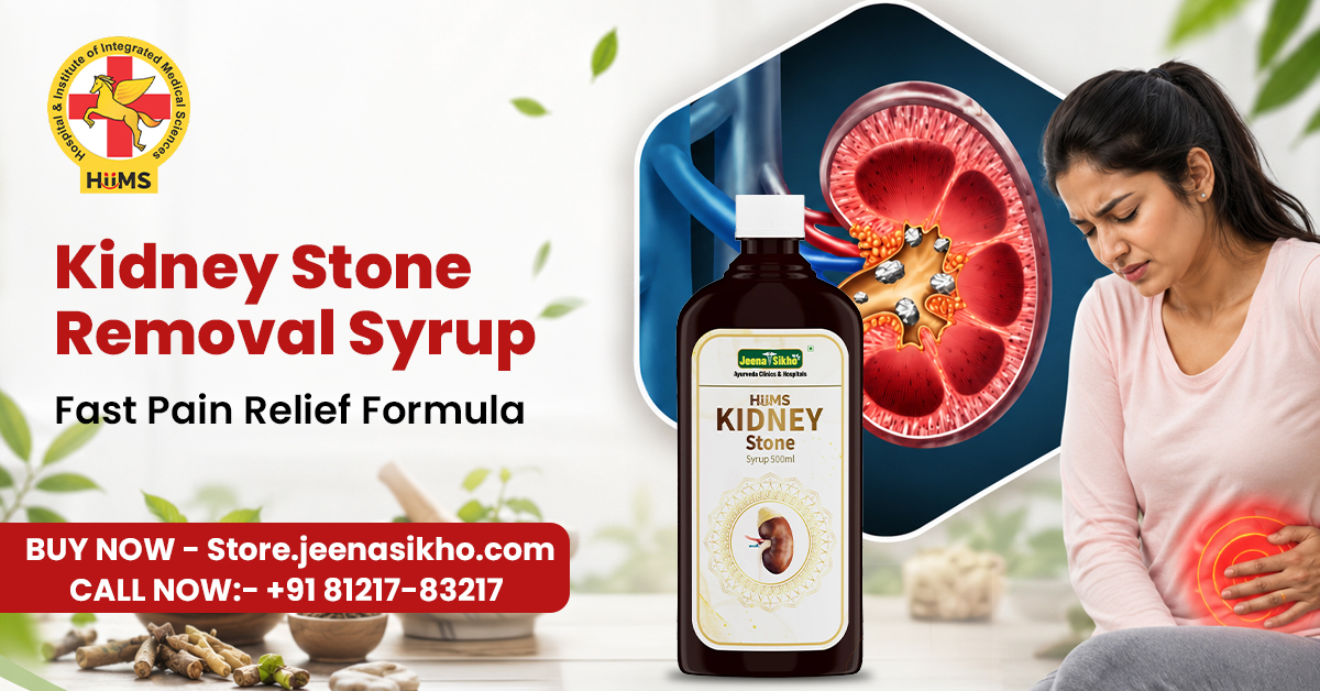 Kidney Stone Removal Syrup Natural Ayurvedic Support for Kidney Wellness