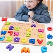 How do wooden alphabet puzzles improve motor skills and memory?