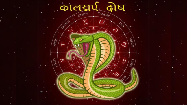 Why Is Kaal Sarp Dosh Puja in Ujjain the Most Powerful Remedy for Kaal Sarp Dosh?